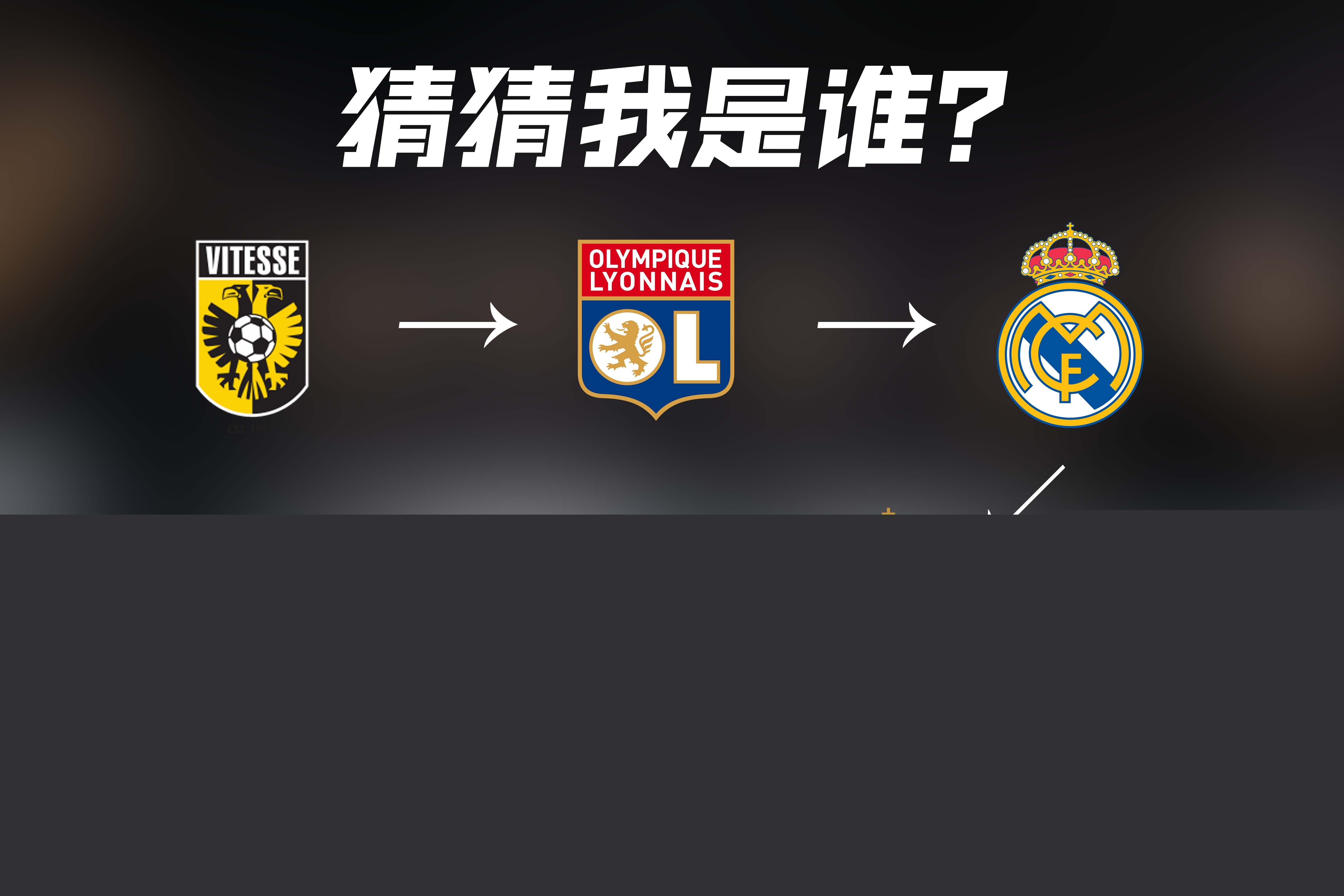 俱乐