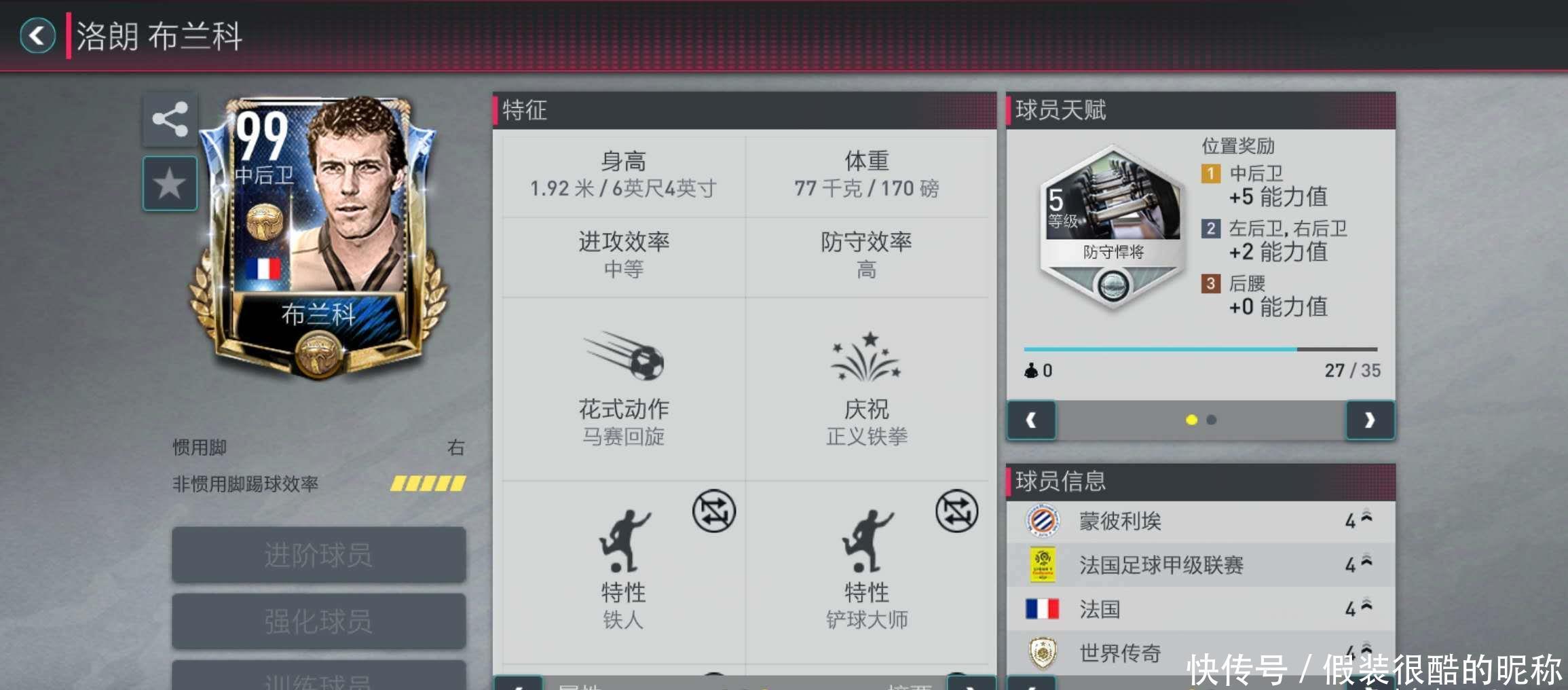 行深