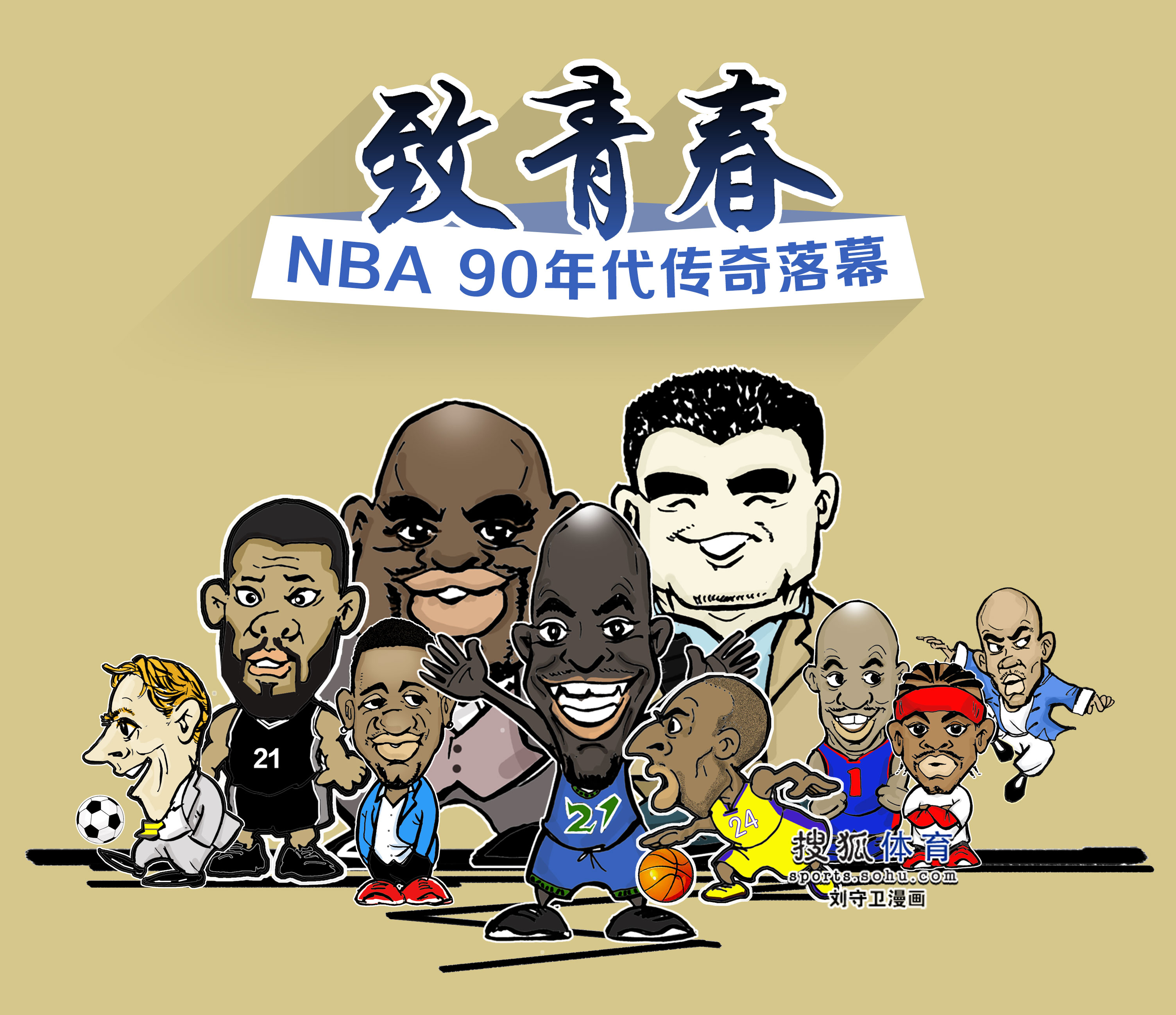 确换